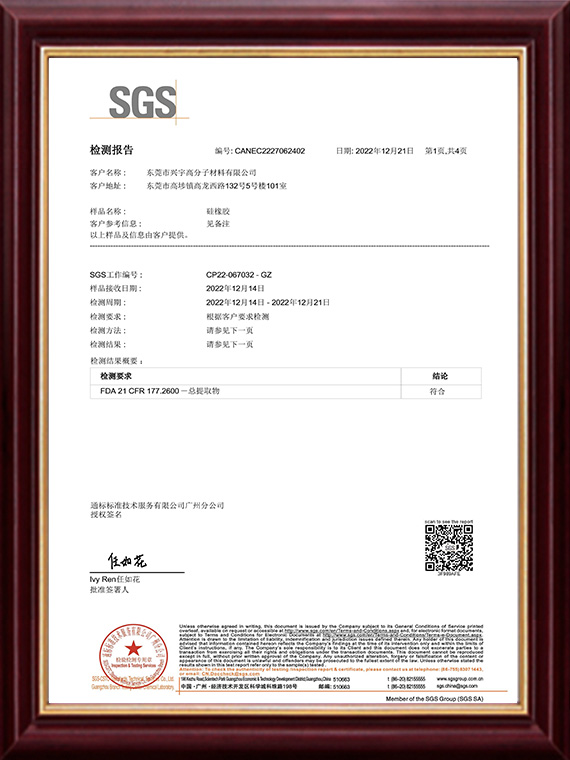 Xingyu 2022.FDA.C