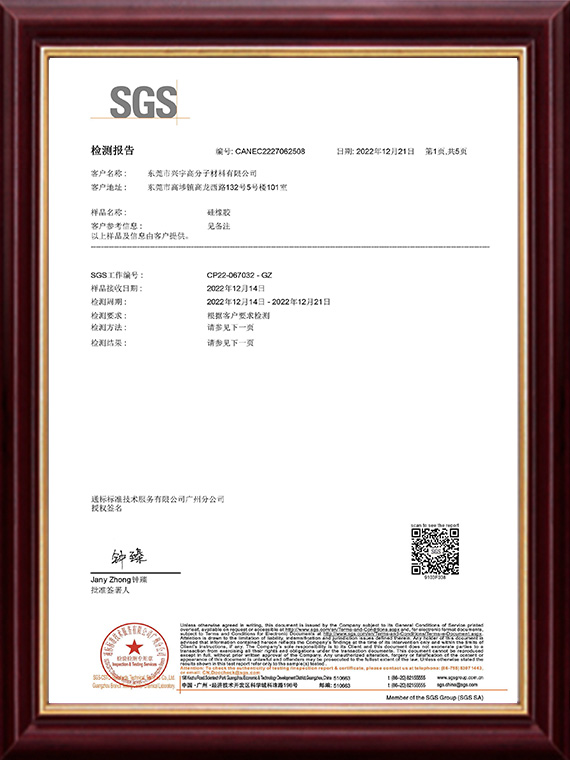 Xingyu 2022. Không halogen. C