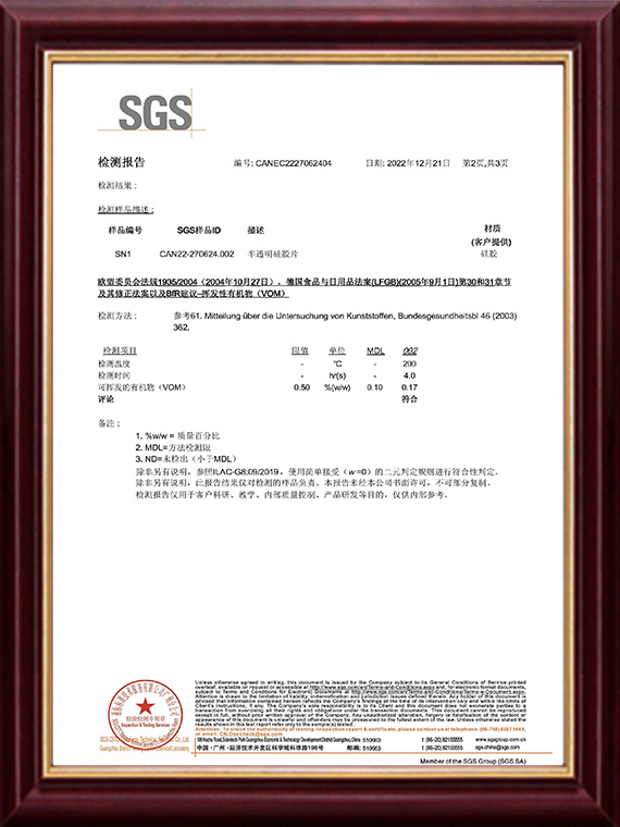 Xingyu 2022. Phthalic acid. C