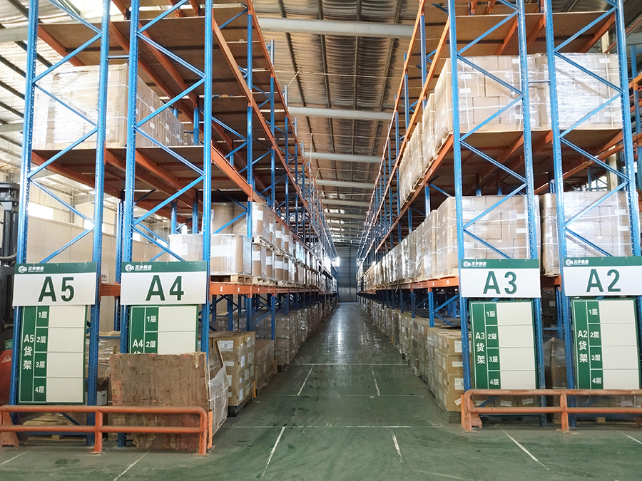 Xingyu Warehouse