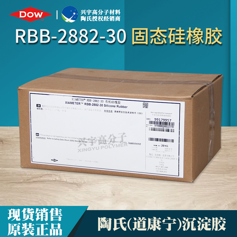 RBB-2882-30-3.jpg