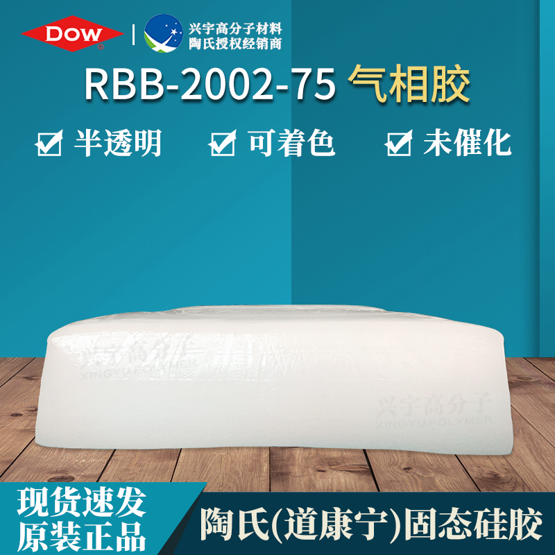 RBB-2002-75-2.jpg
