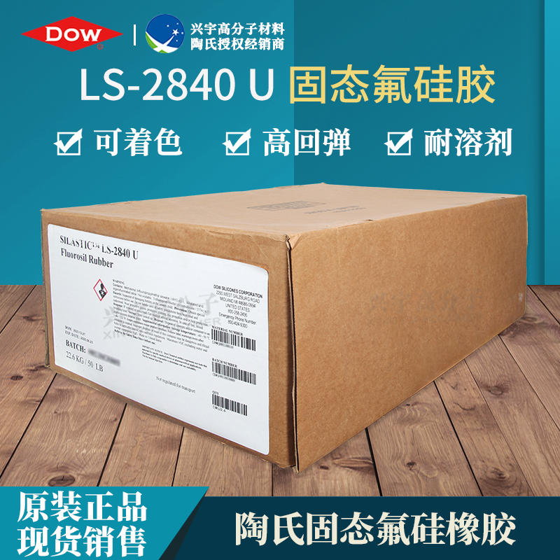 LS-2840 U-2.jpg