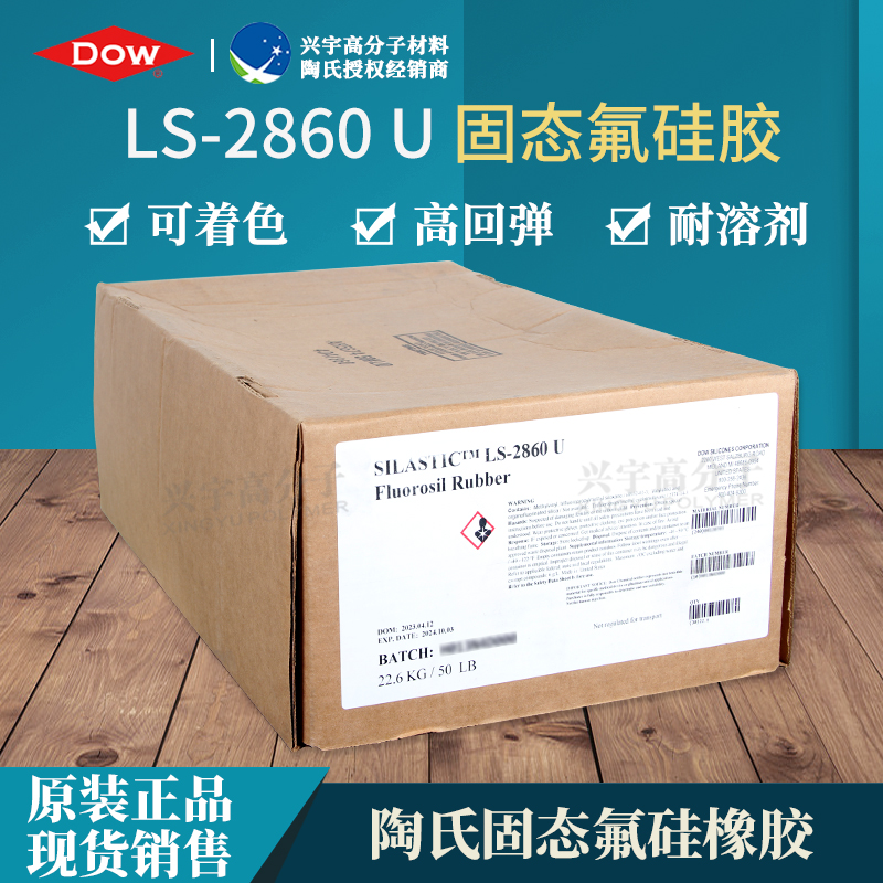 LS-2860 U-2.jpg