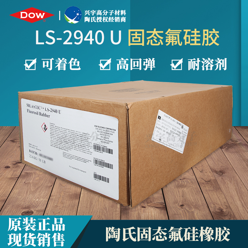 LS-2940 U-3.jpg
