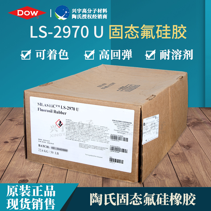 LS-2970 U-3.jpg
