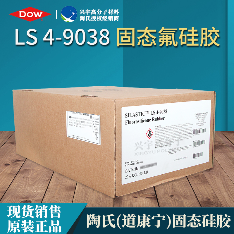 LS 4-9038-3.jpg