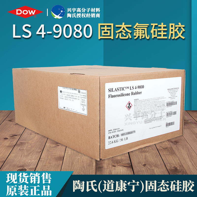 LS 4-9080-3.jpg