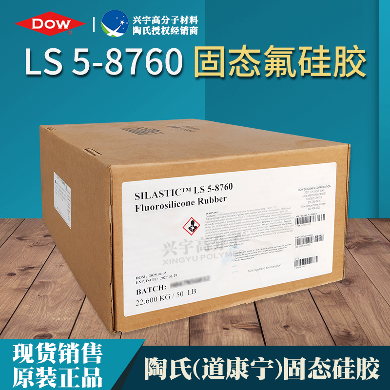 LS 5-8760-3.jpg