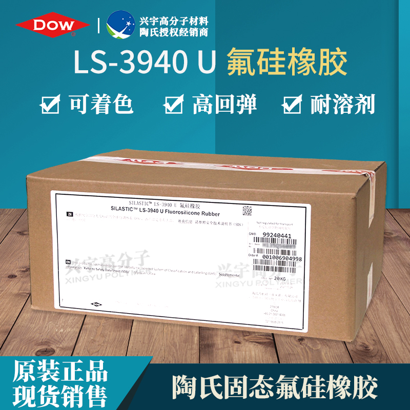 LS-3940 U-3.jpg