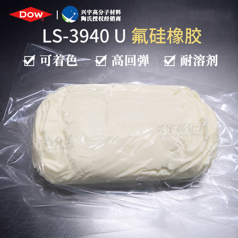 LS-3940 U-4.jpg