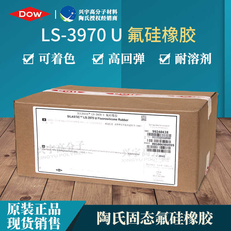 LS-3970 U-3.jpg