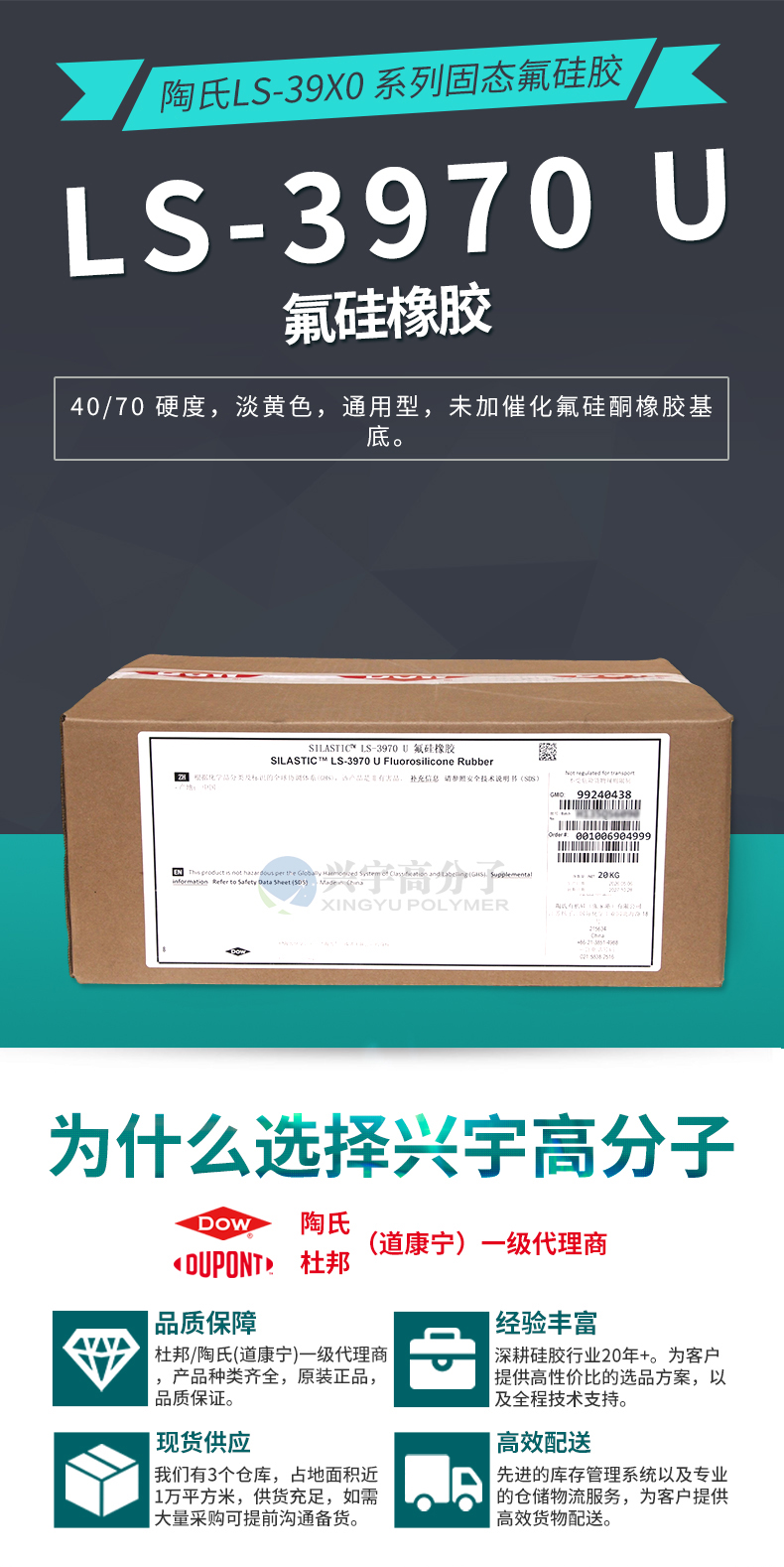 LS-3970 U 22