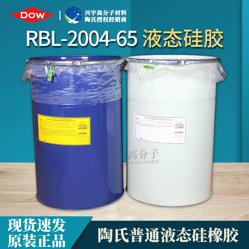 RBL-2004-65-3.jpg