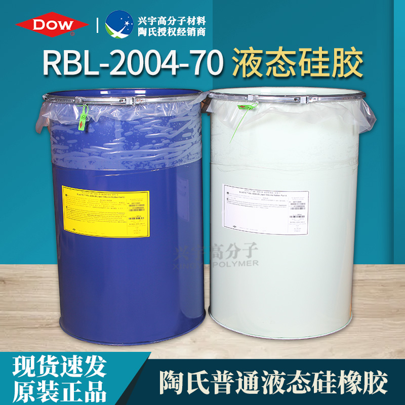 RBL-2004-70-3.jpg