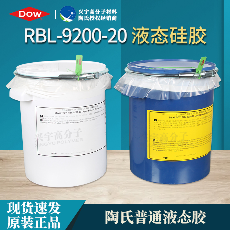 RBL-9200-20-3.jpg