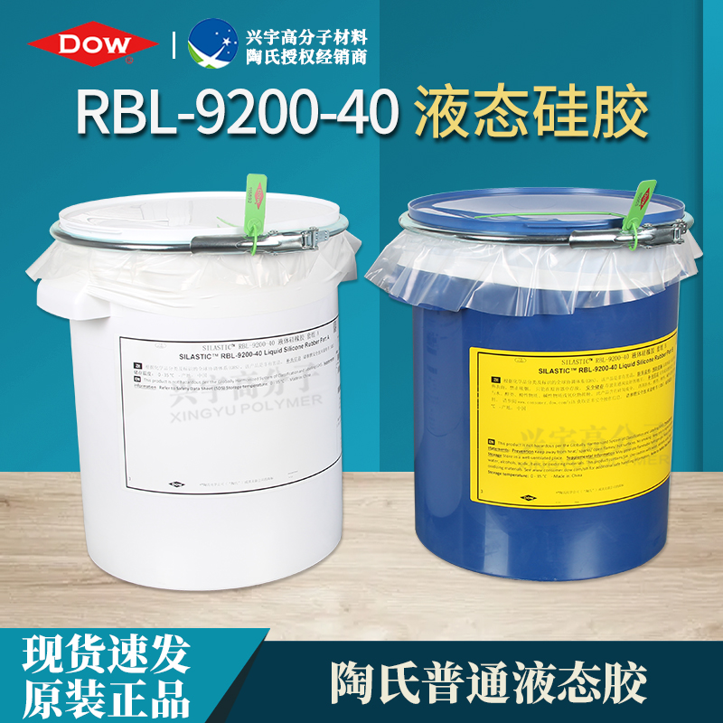 RBL-9200-40-3.jpg