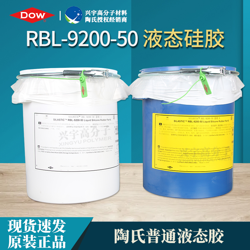 RBL-9200-50-3.jpg