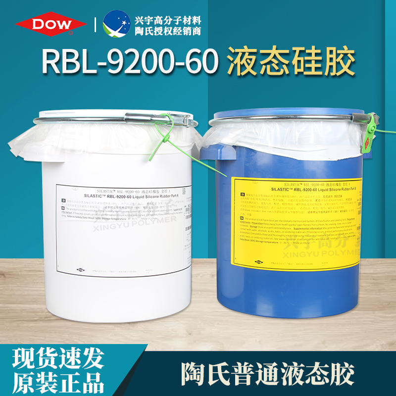 RBL-9200-60-3.jpg