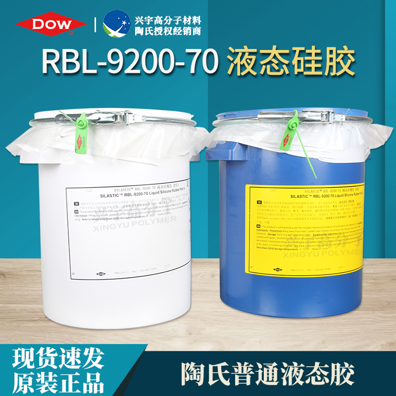 RBL-9200-70-3.jpg