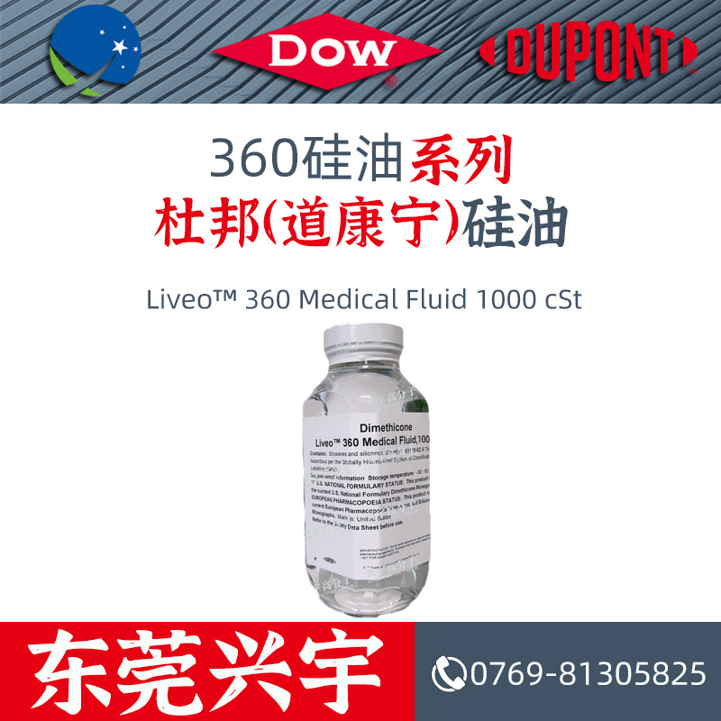 Liveo™ 360 Medical Fluid 1000 cSt