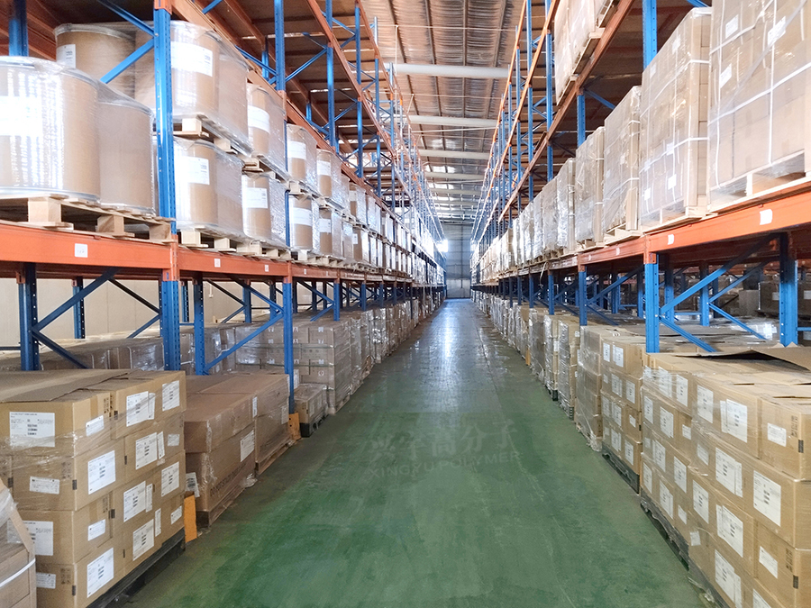 Xingyu Warehouse