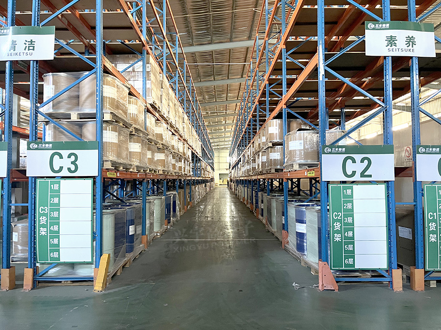 Xingyu Warehouse