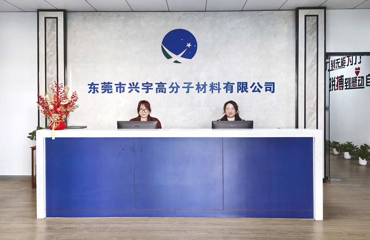 公司简介